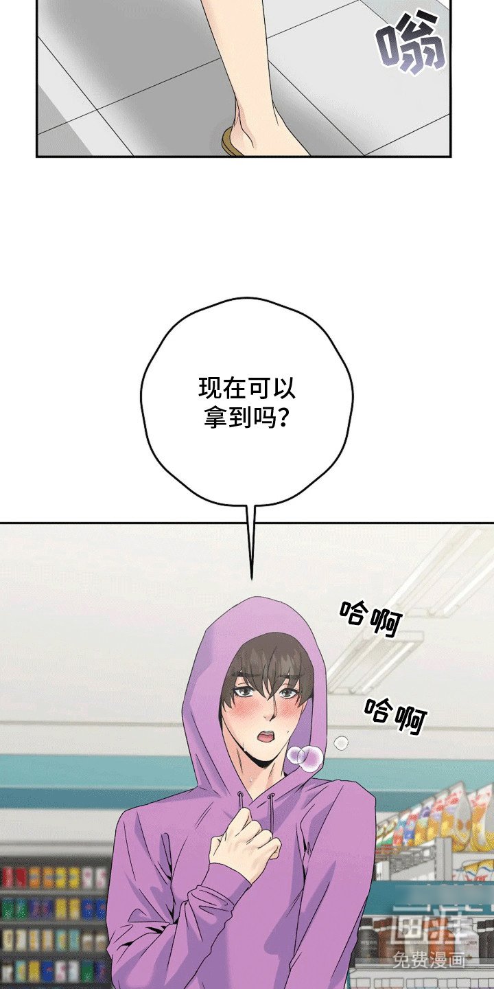第6章：消失