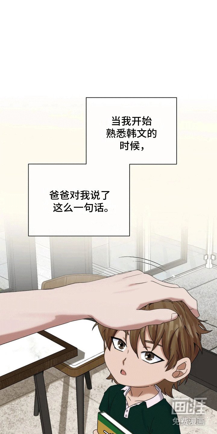第7章：离开