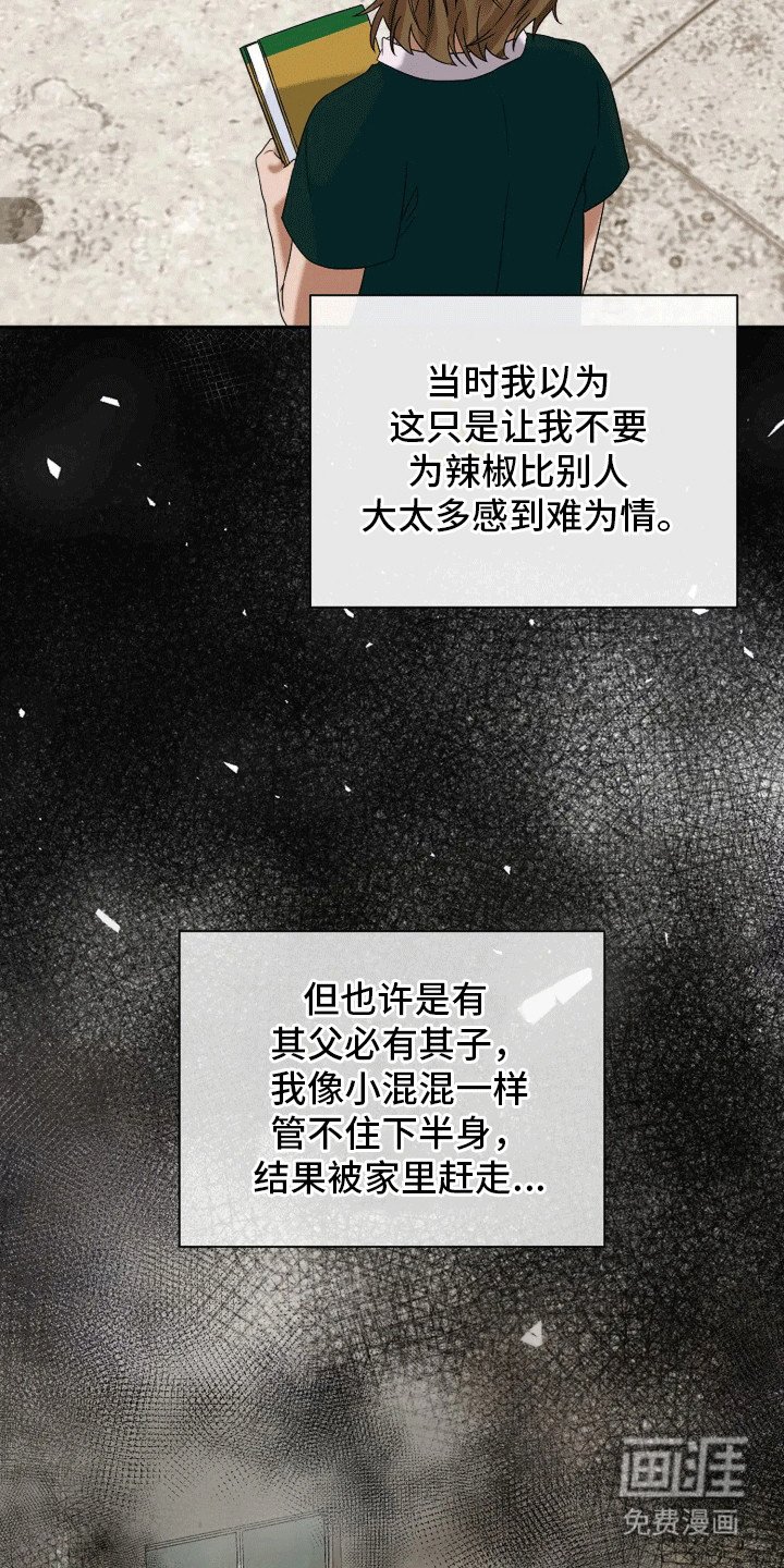 第7章：离开