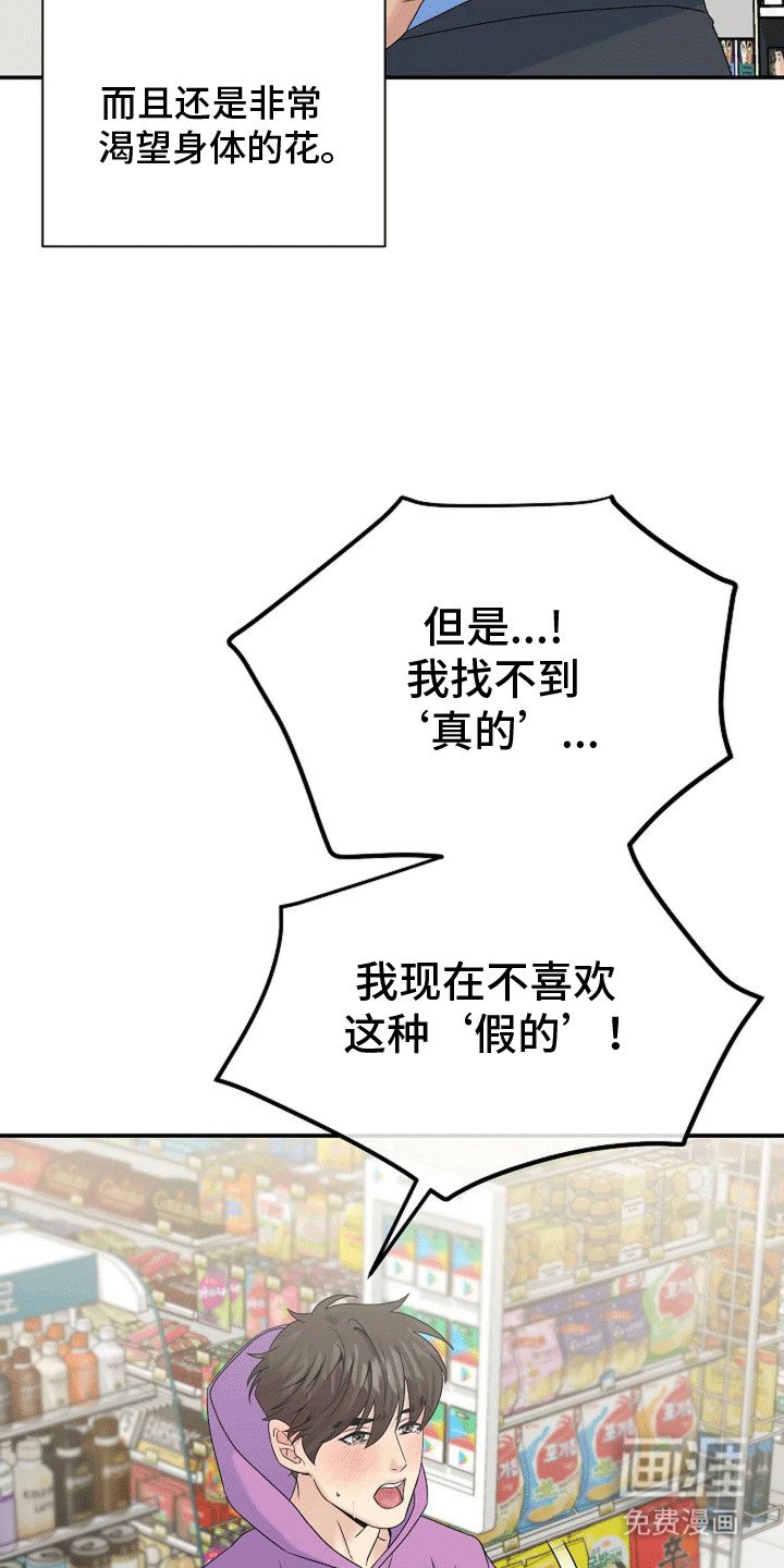 第7章：离开