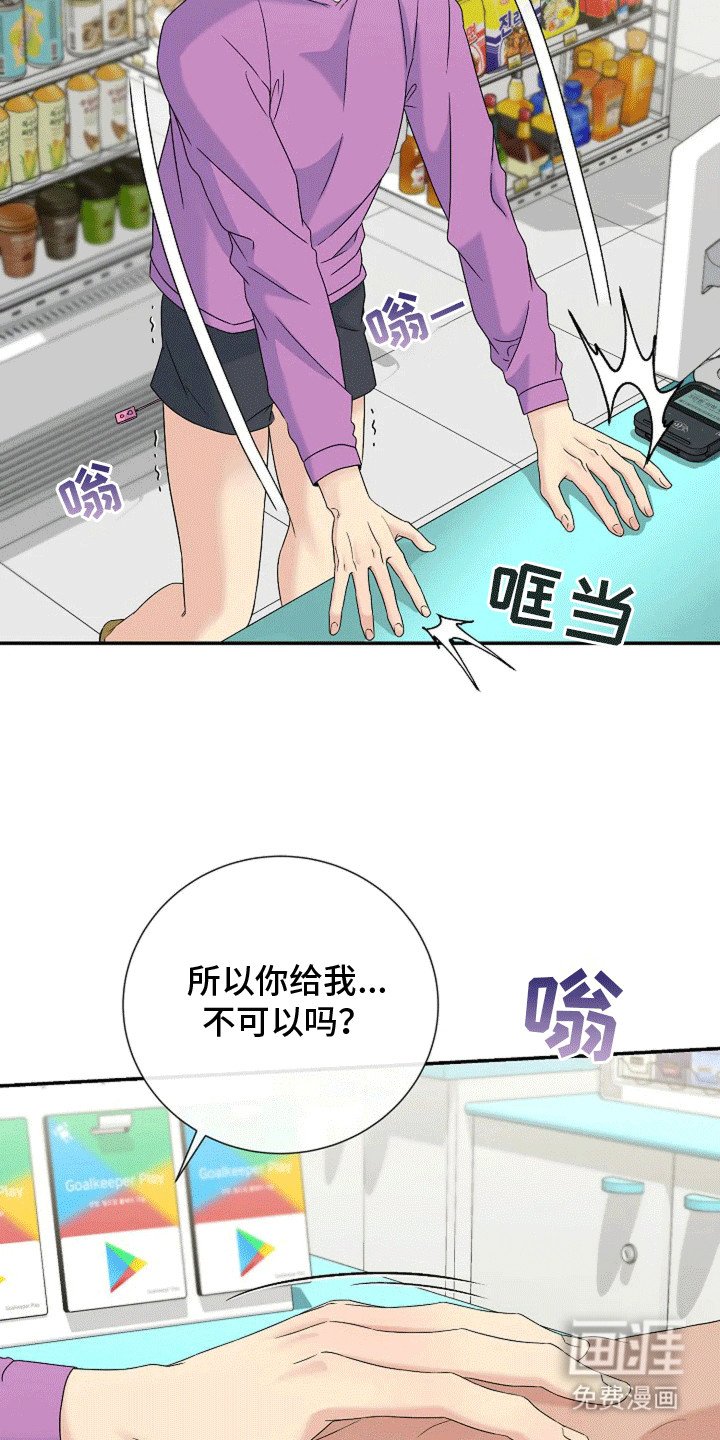 第7章：离开