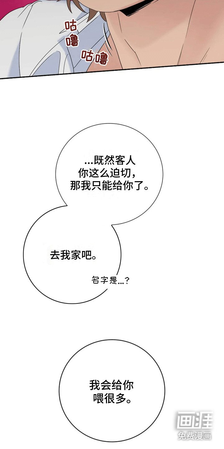 第7章：离开