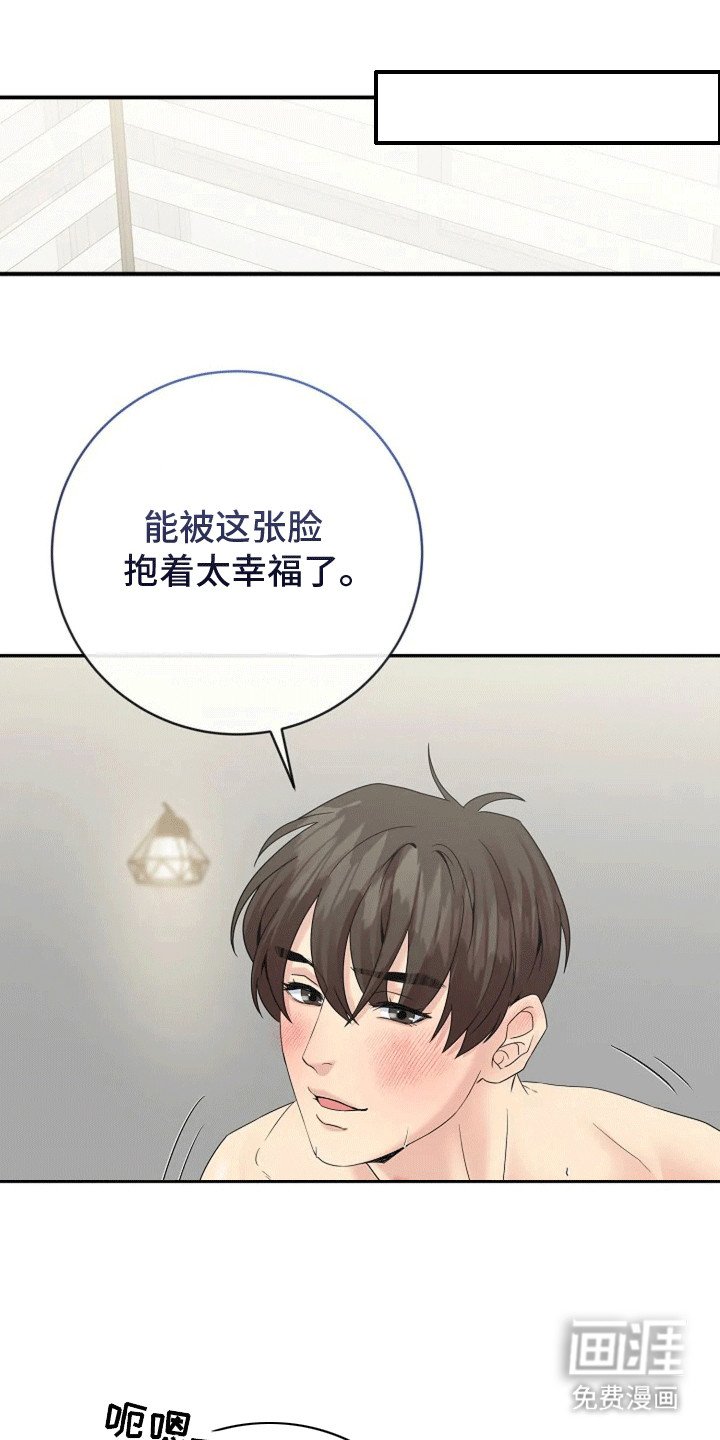 第7章：离开