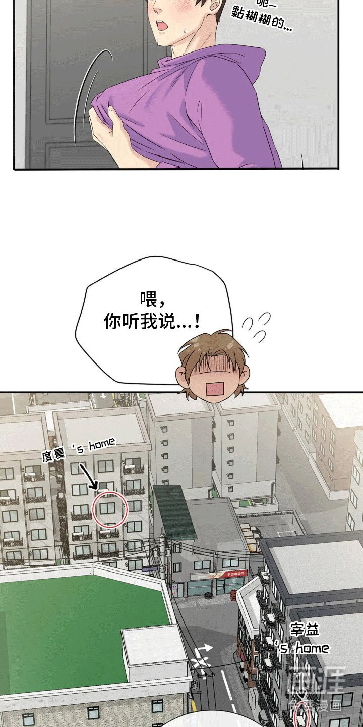 第7章：离开