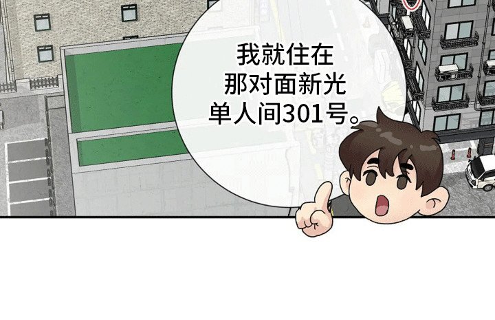 第7章：离开