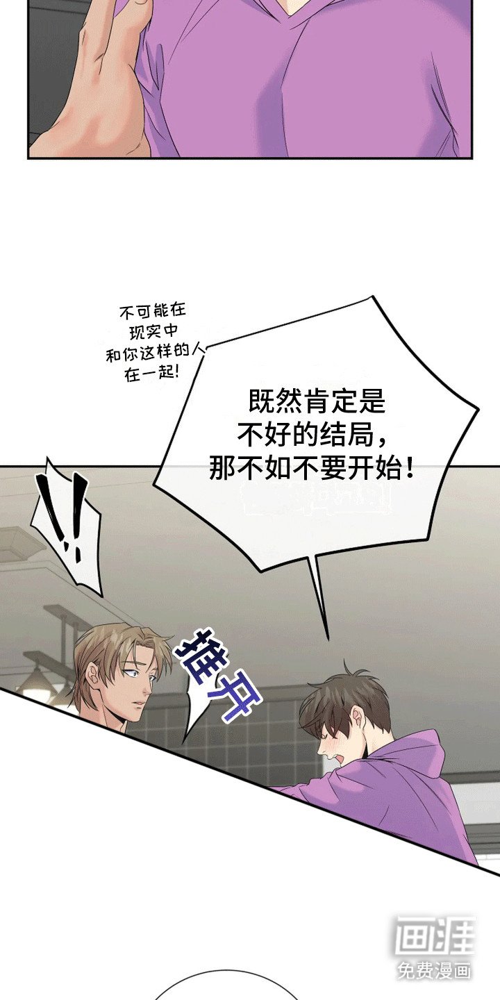 第7章：离开