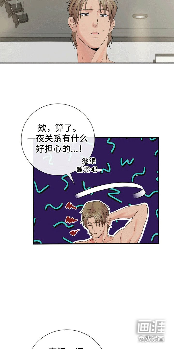 第7章：离开