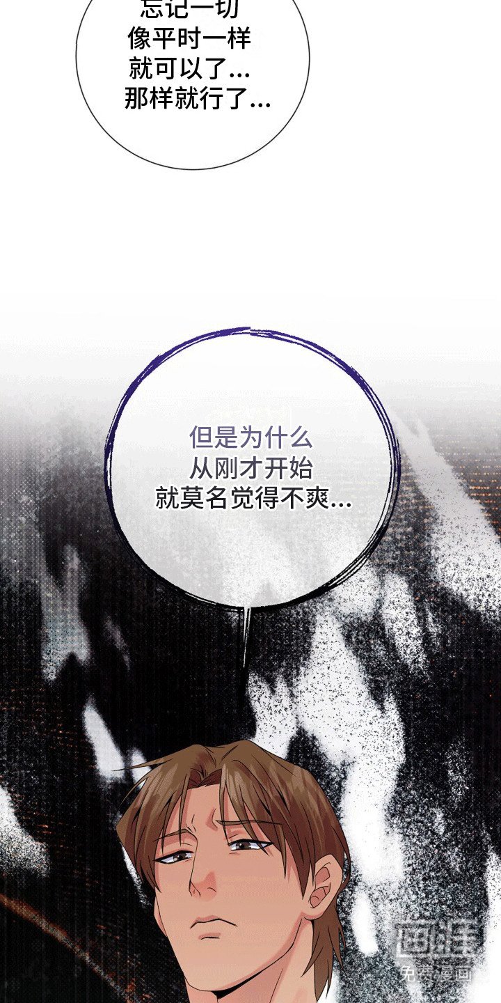第7章：离开