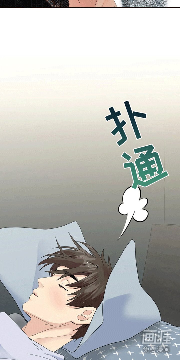 第7章：离开