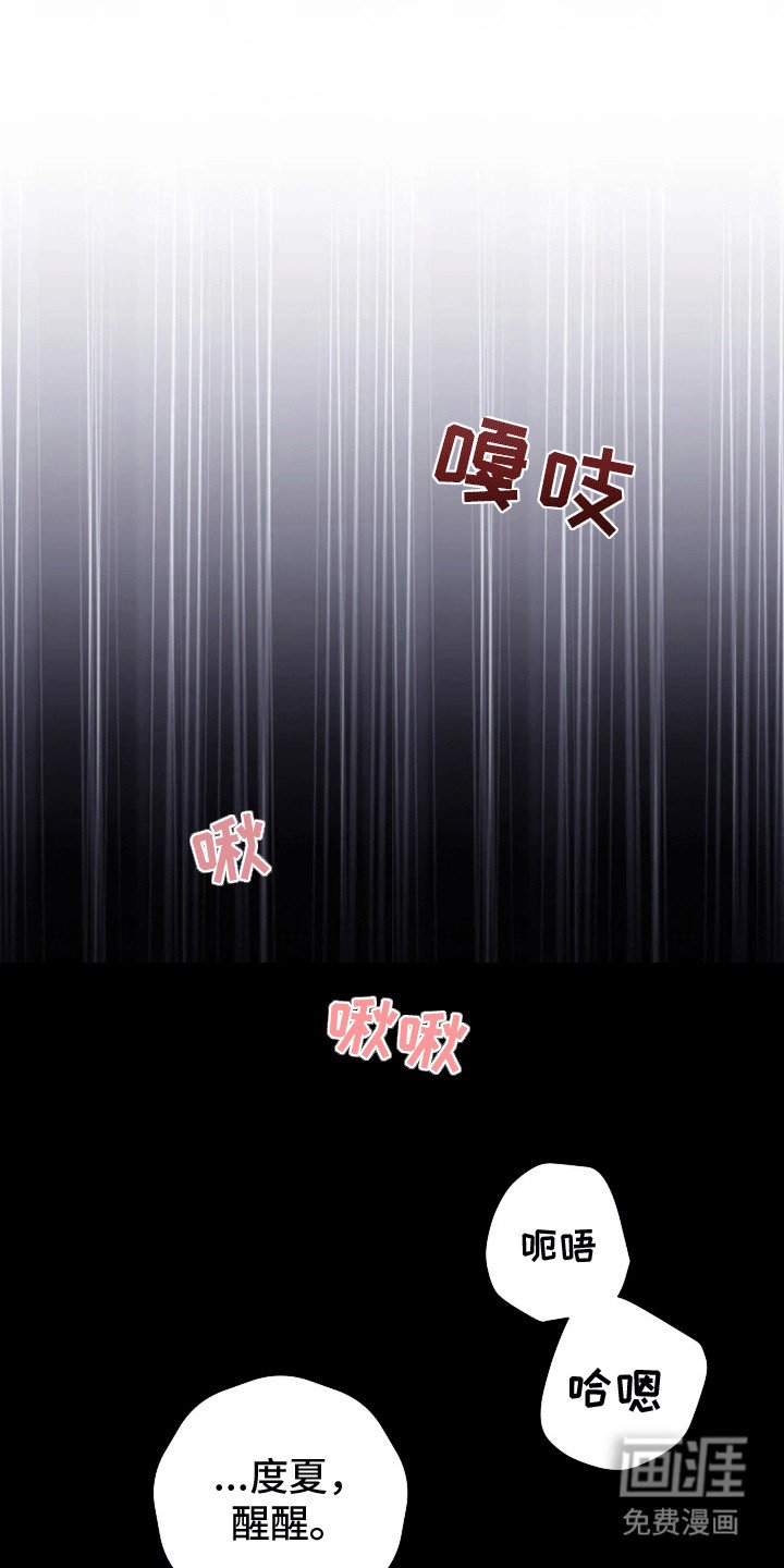 第8章：谈恋爱吧（完结）