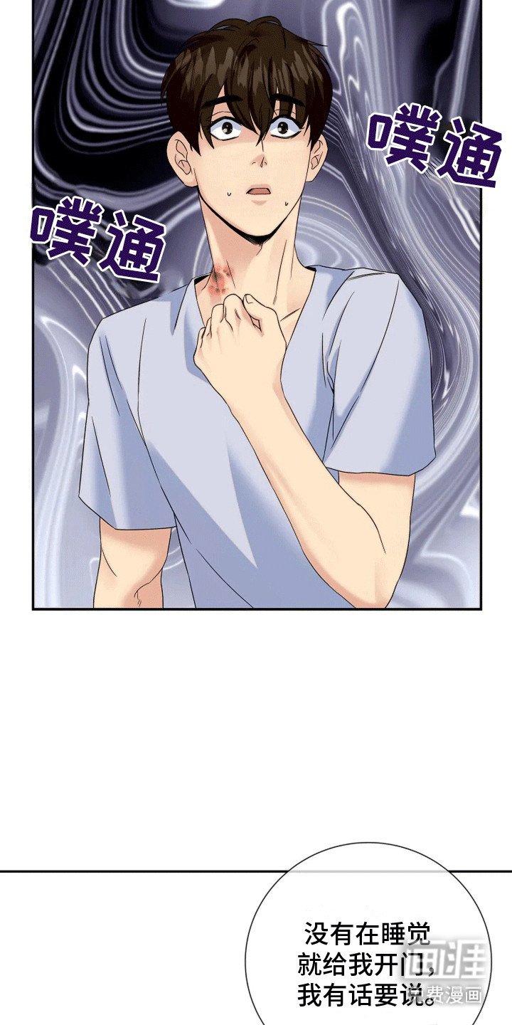 第8章：谈恋爱吧（完结）