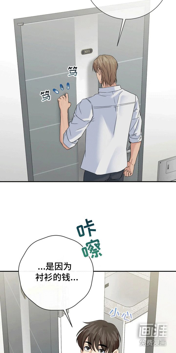 第8章：谈恋爱吧（完结）