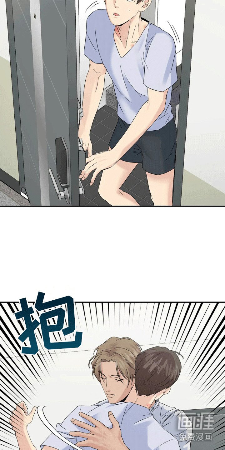 第8章：谈恋爱吧（完结）