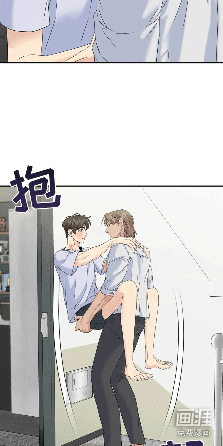 第8章：谈恋爱吧（完结）