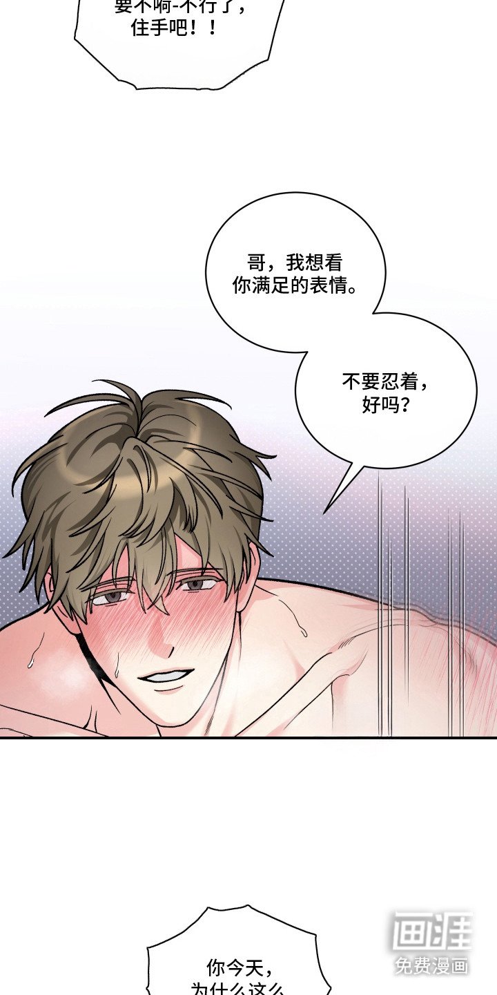 第1章： 游泳选手