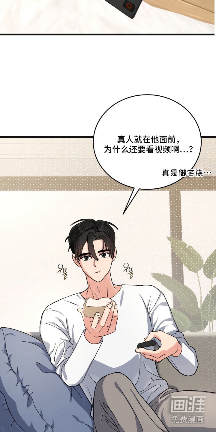 第1章： 游泳选手