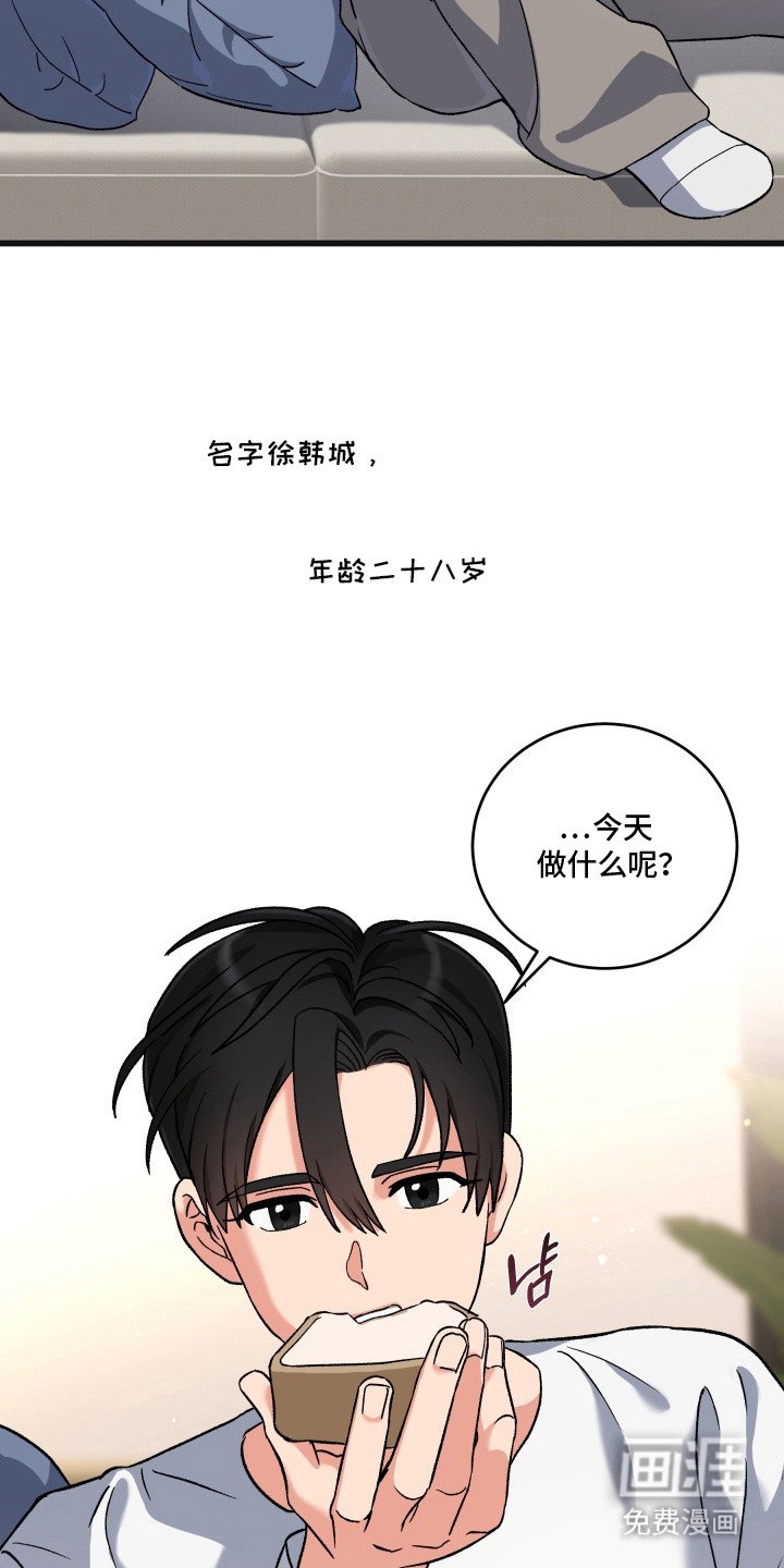 第1章： 游泳选手