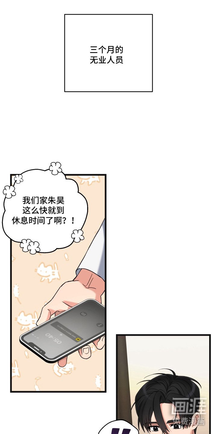 第1章： 游泳选手