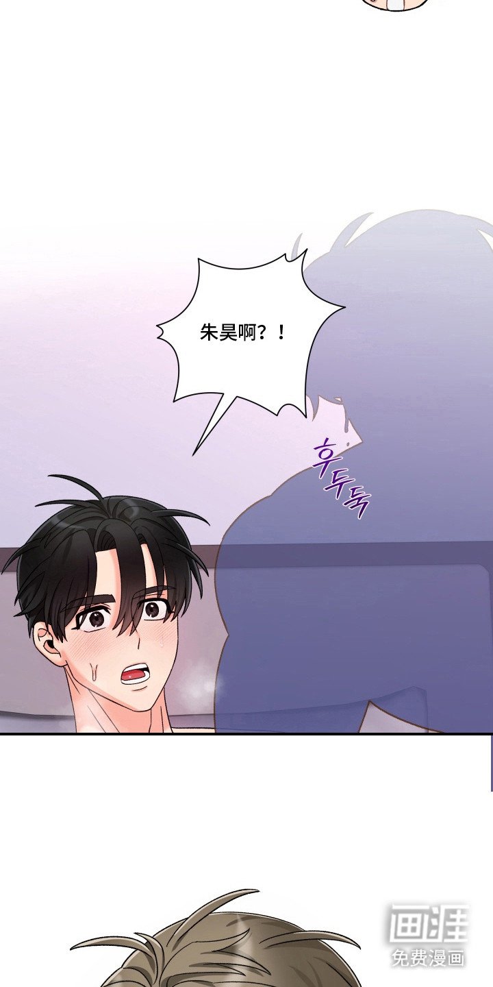 第10章：笑的可爱