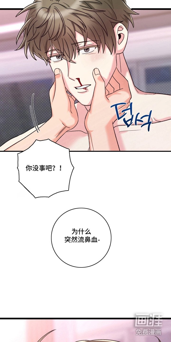 第10章：笑的可爱