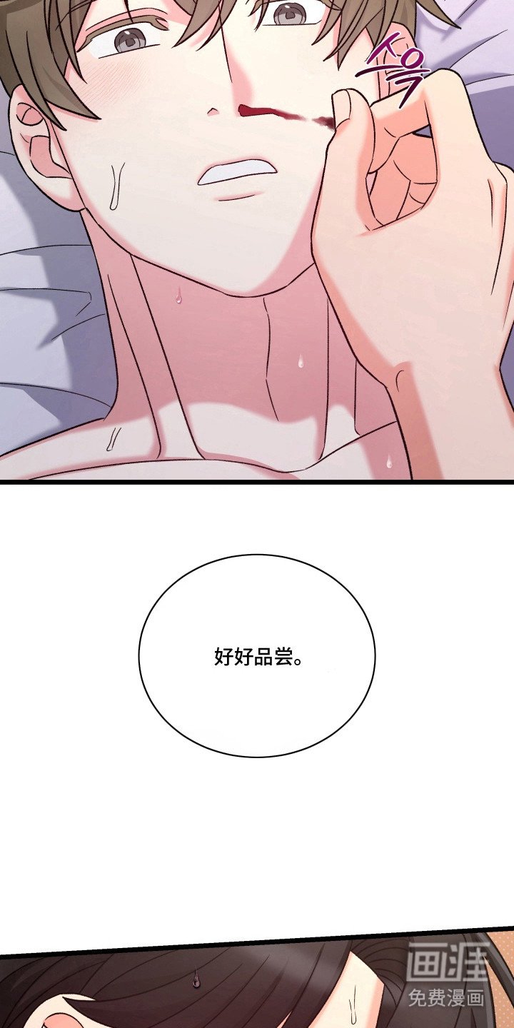 第10章：笑的可爱