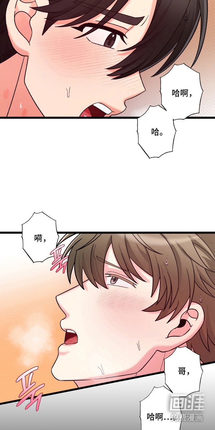第10章：笑的可爱