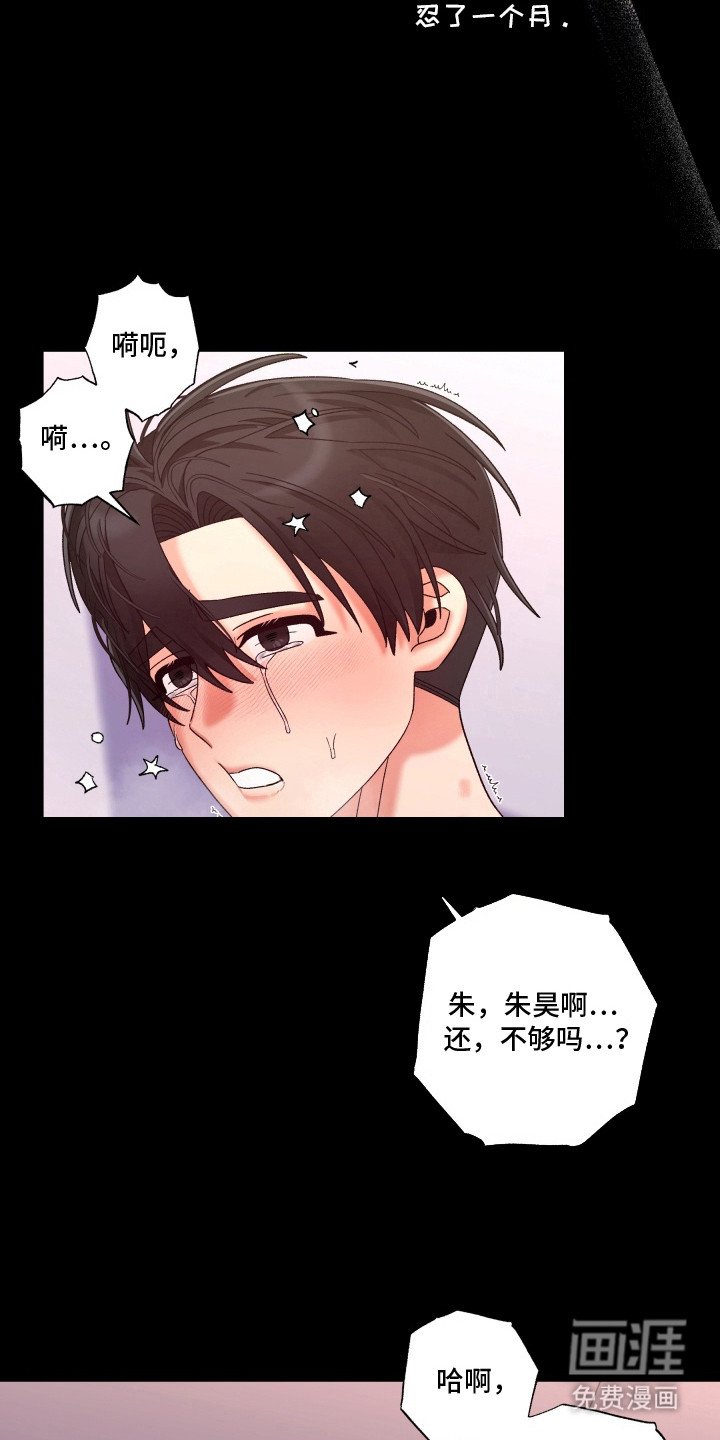 第10章：笑的可爱