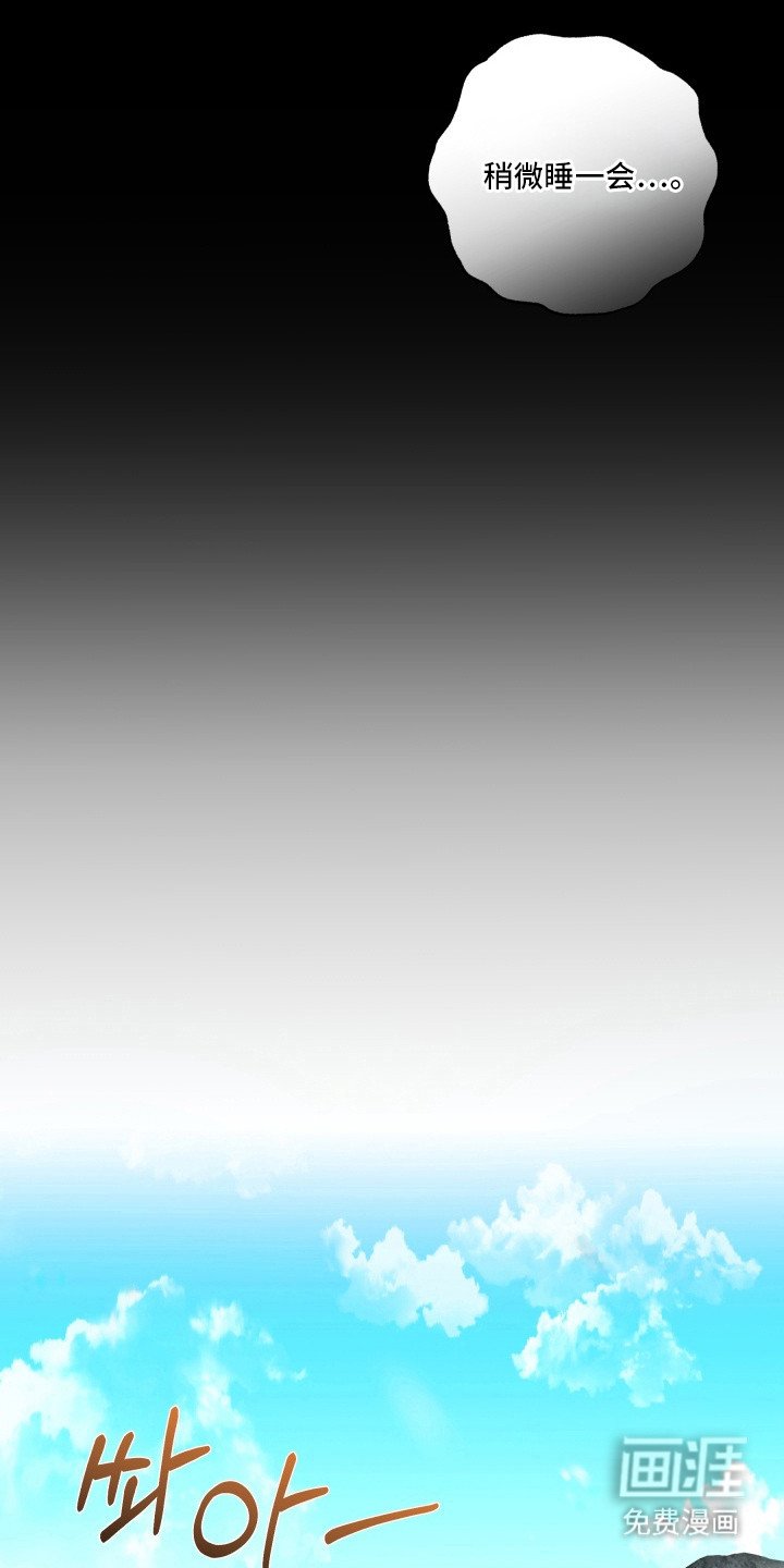 第10章：笑的可爱