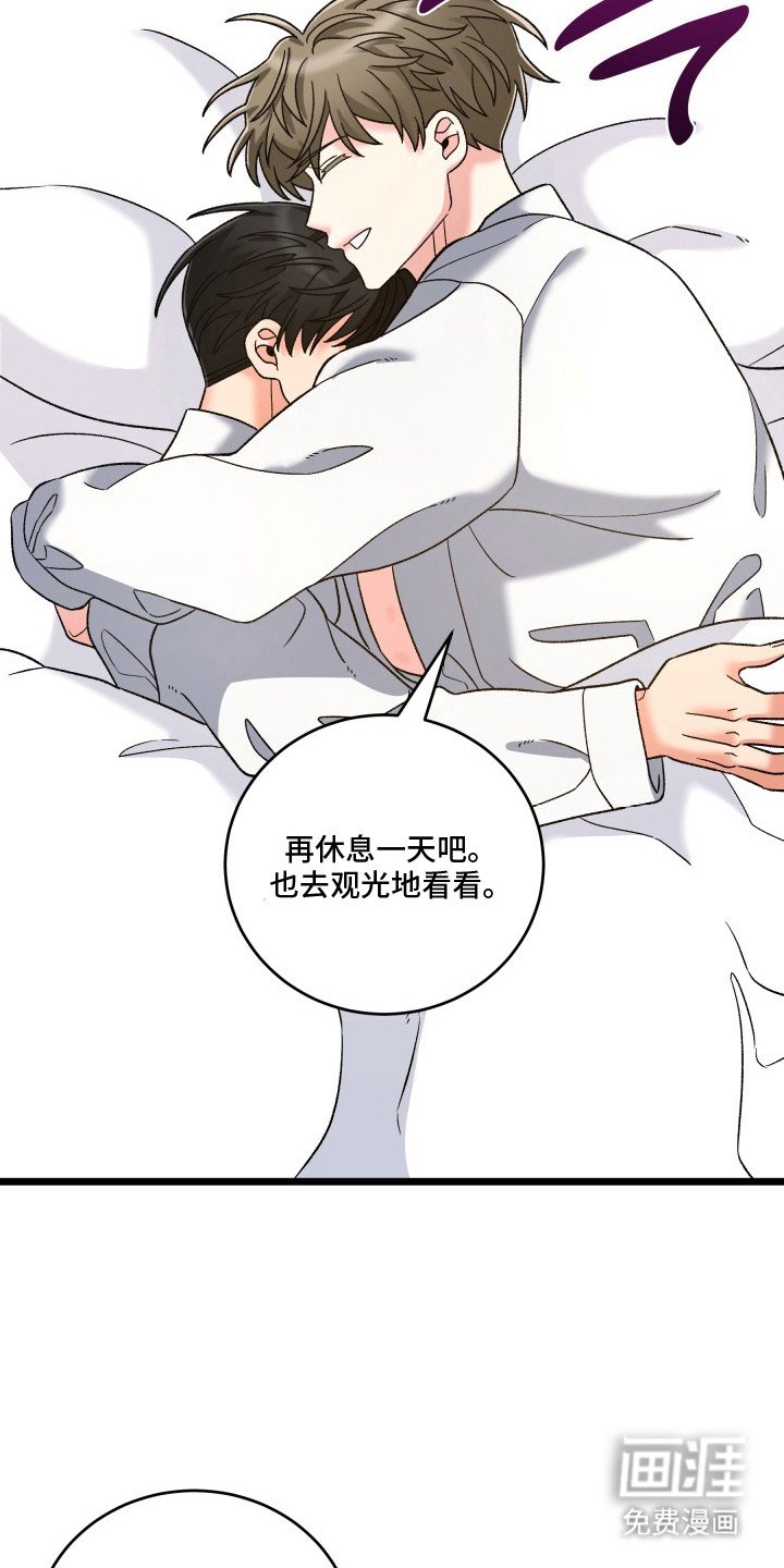 第10章：笑的可爱