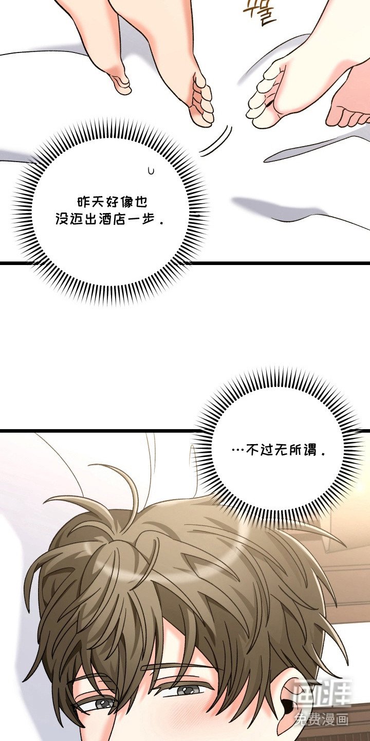 第10章：笑的可爱