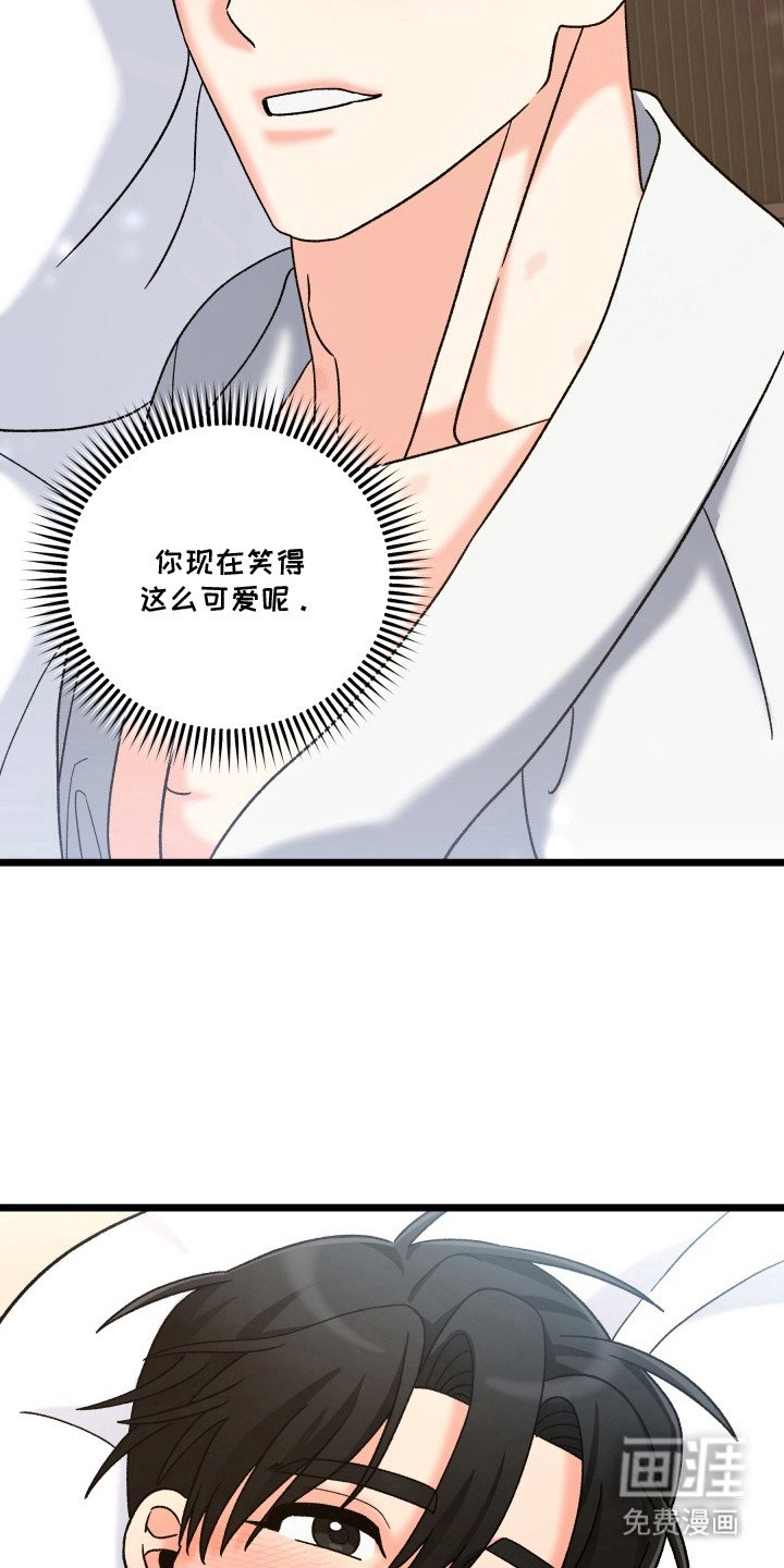 第10章：笑的可爱