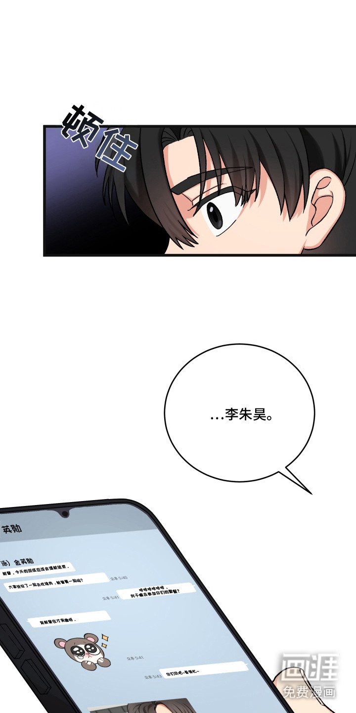 第2章：同居