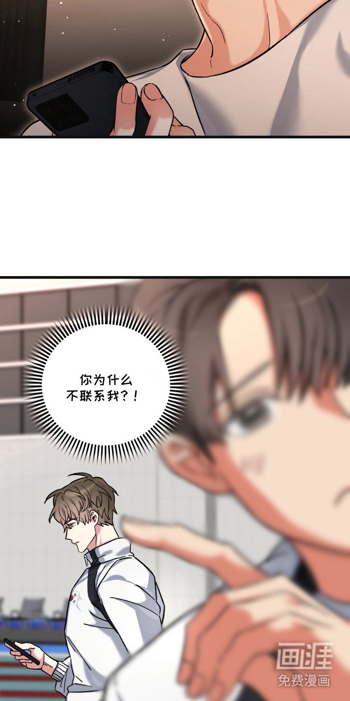 第2章：同居