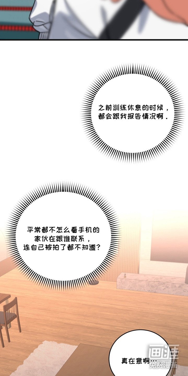 第2章：同居