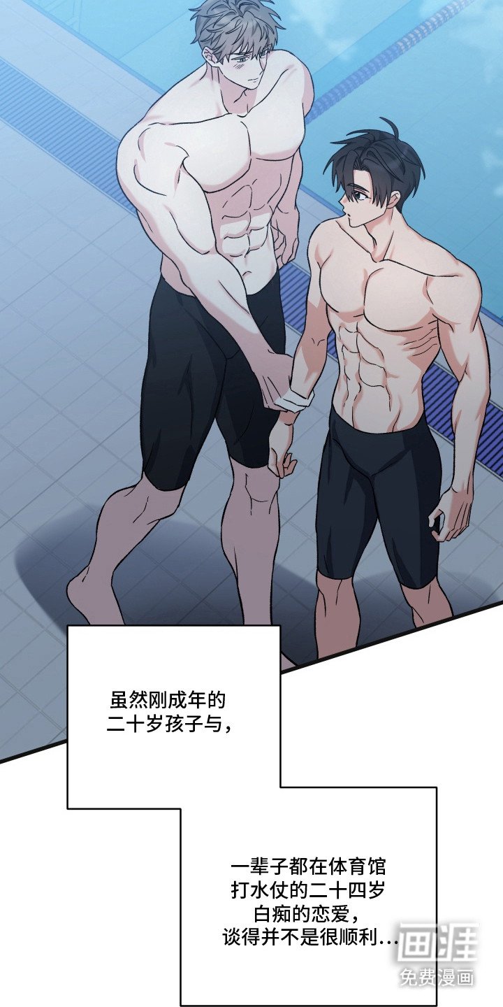 第2章：同居