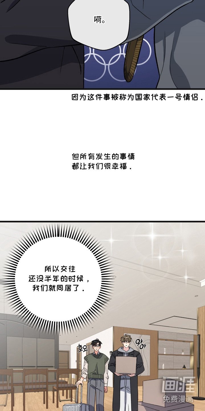 第2章：同居