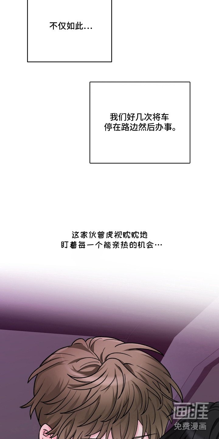 第2章：同居