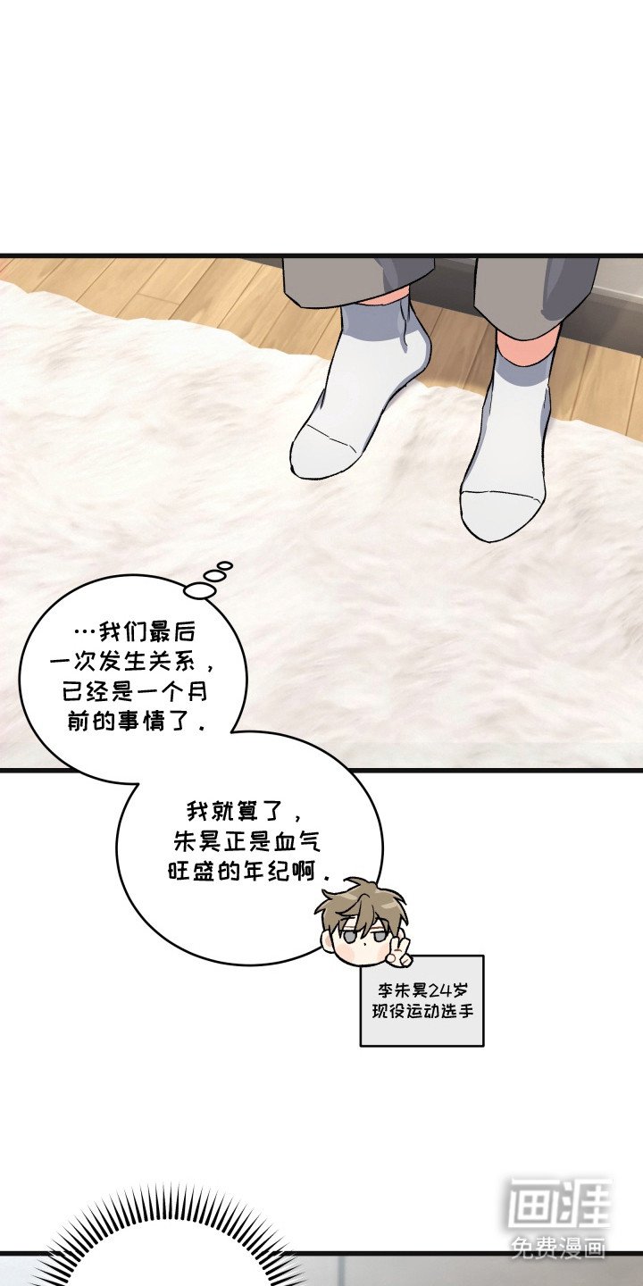 第2章：同居