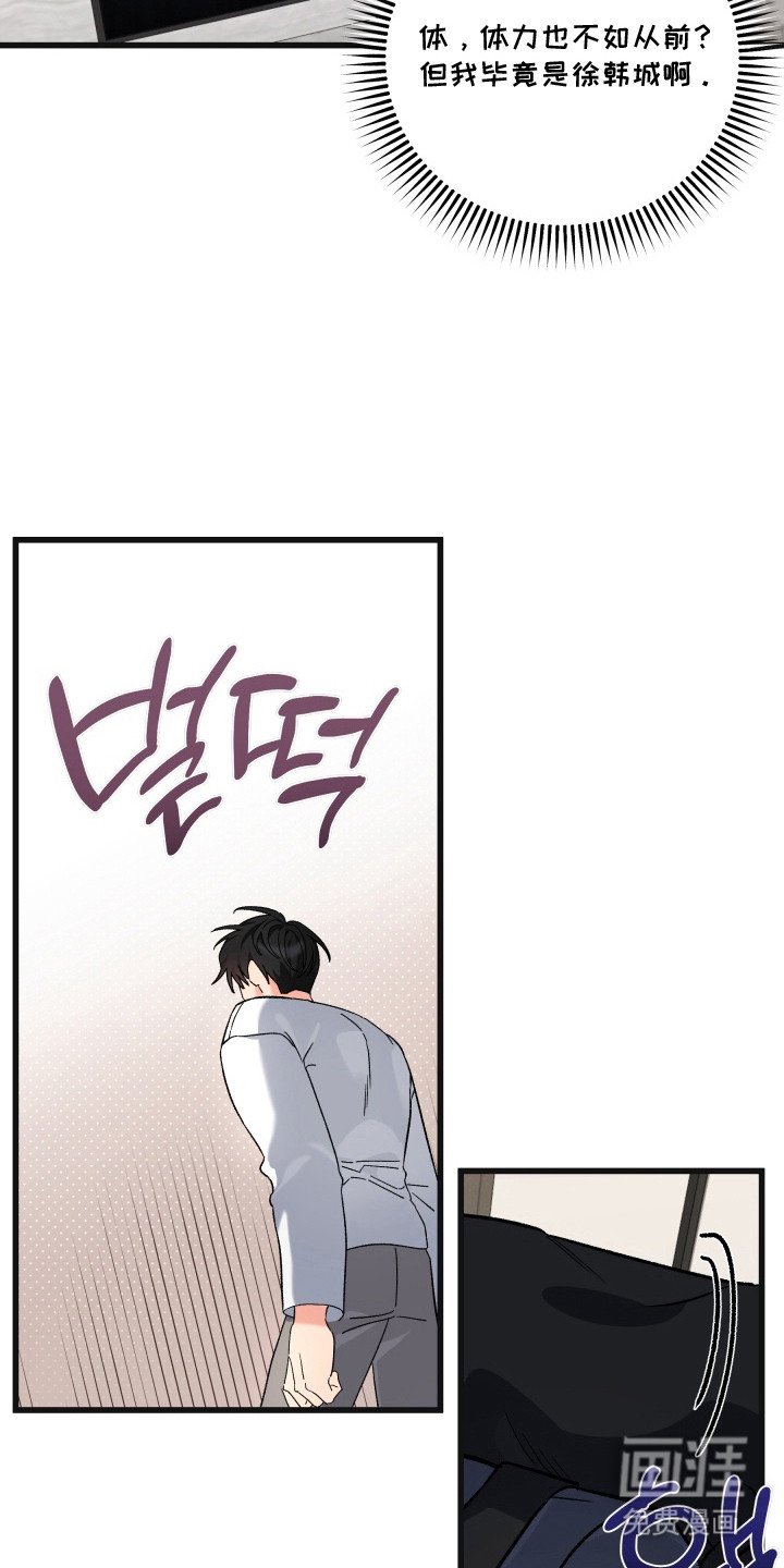第2章：同居