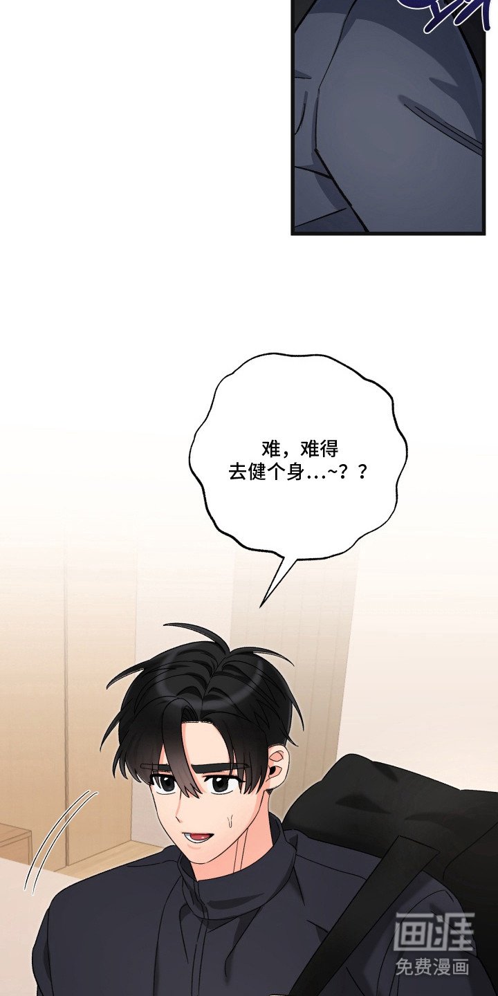 第2章：同居