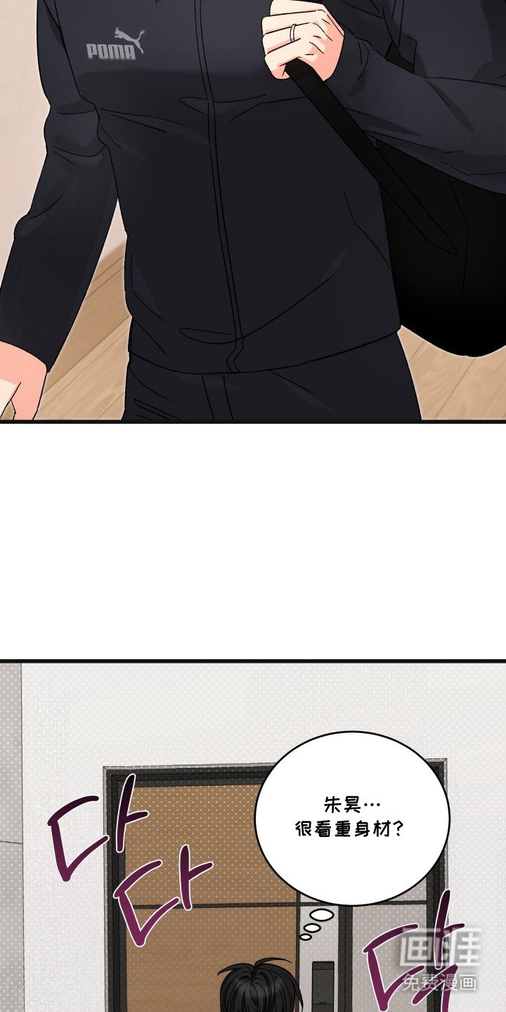 第2章：同居
