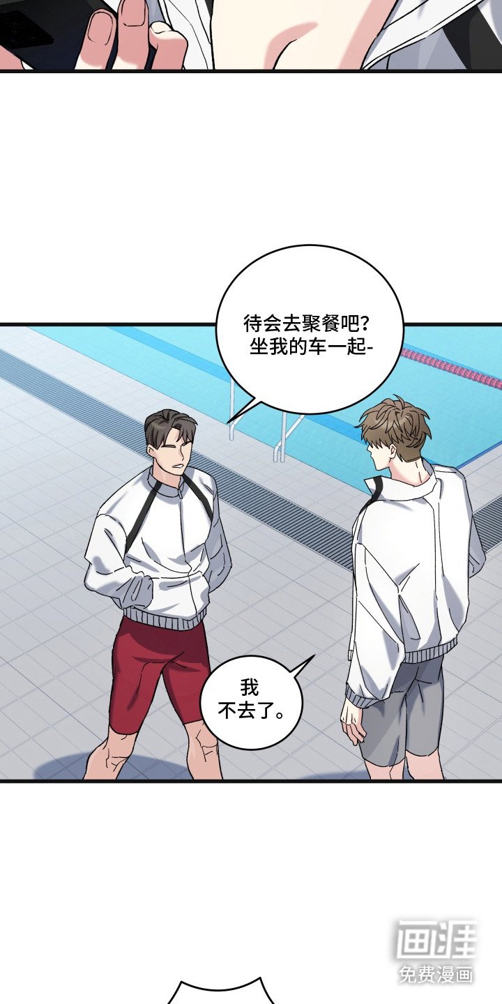 第3章：想得很专注