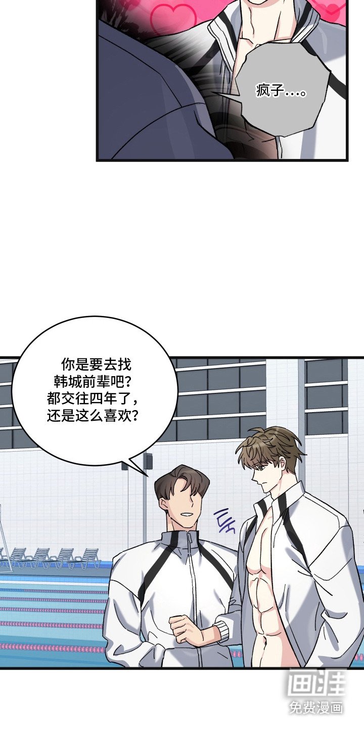 第3章：想得很专注