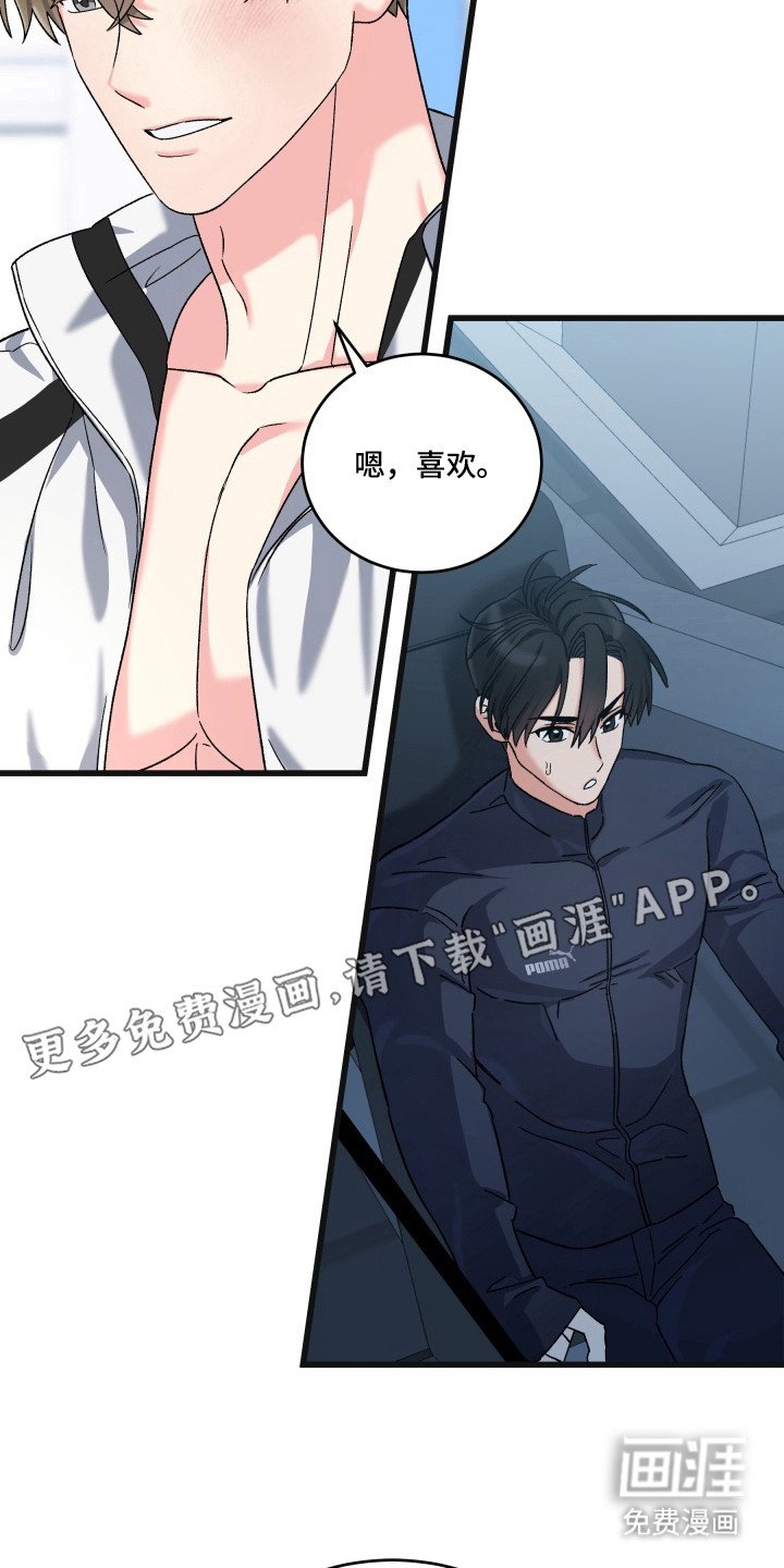 第3章：想得很专注