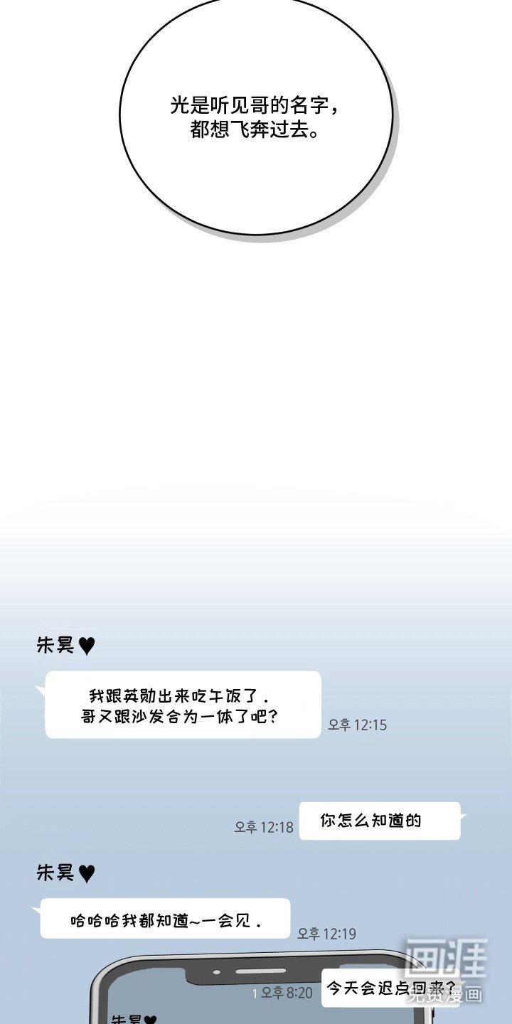 第3章：想得很专注