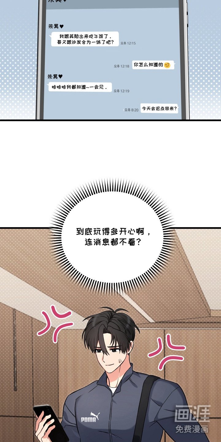 第3章：想得很专注