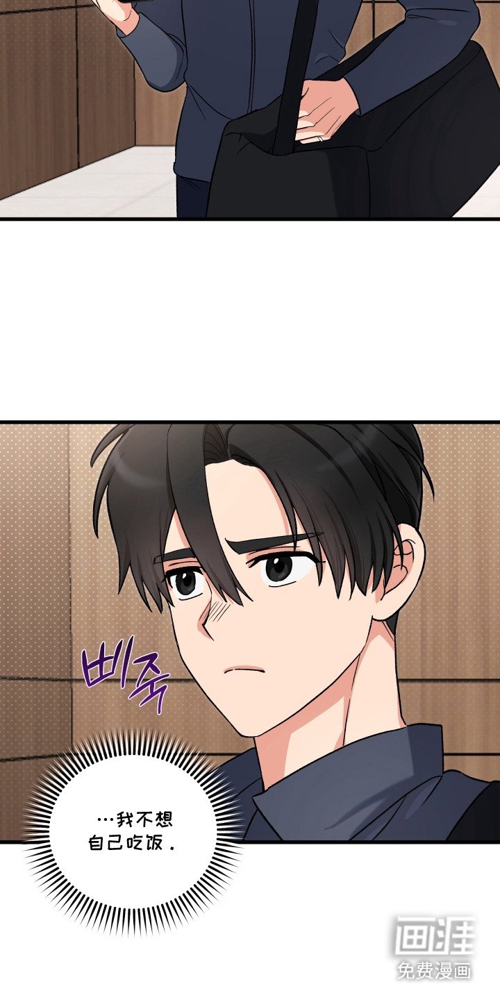 第3章：想得很专注