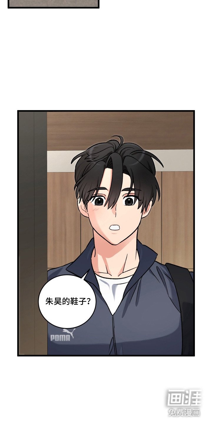 第3章：想得很专注