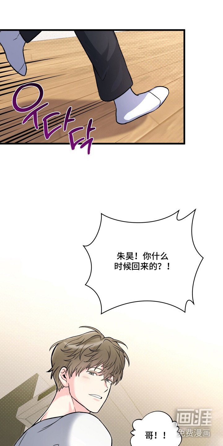 第3章：想得很专注
