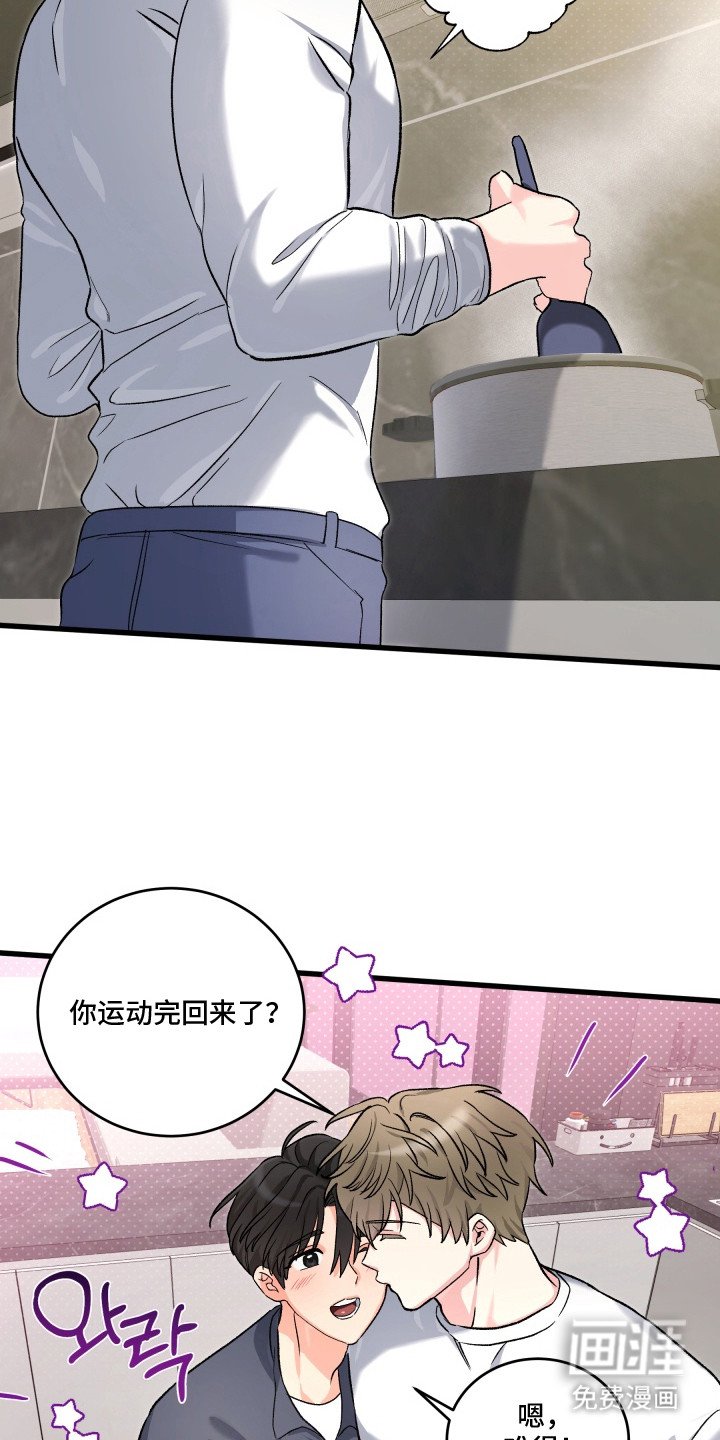 第3章：想得很专注
